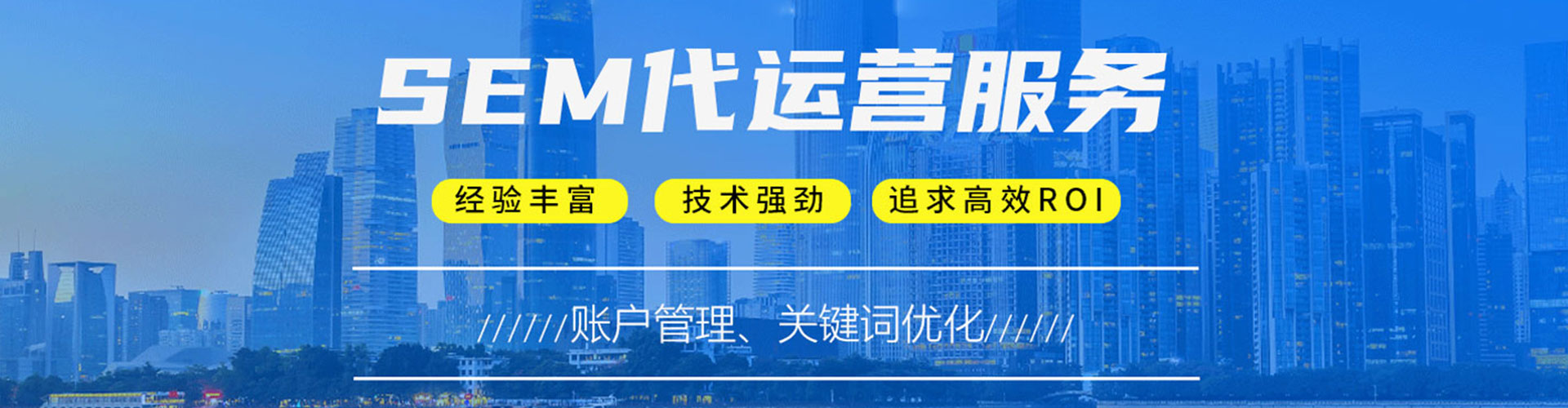 屏山百度包年竞价