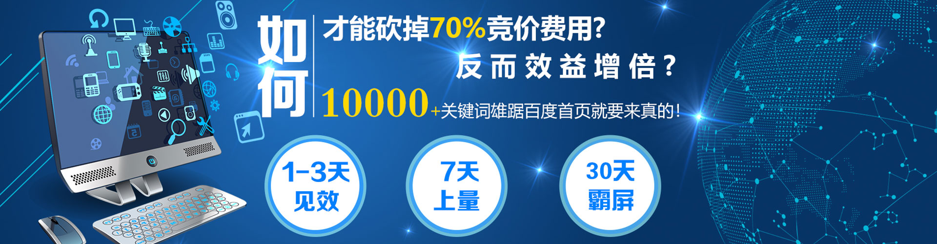 屏山信息流优化