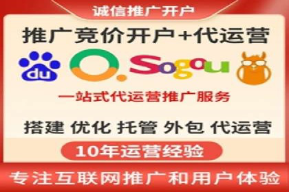 百度SEM代运营案例解读：揭秘行业领先策略
