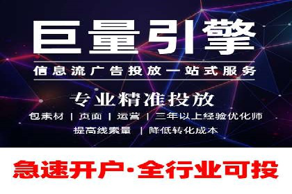 如何在SEM广告投放中提高点击率？——案例分享